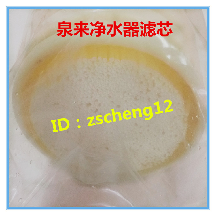 包邮 泉来厨房净水器滤芯 泉来JC-500A滤芯 送拆螺丝工具换芯指导|ruв категории кухонные приборы, чистой воды - от Buy2taobao.com для оказания профессиональной услуги покупки агента Taobao
