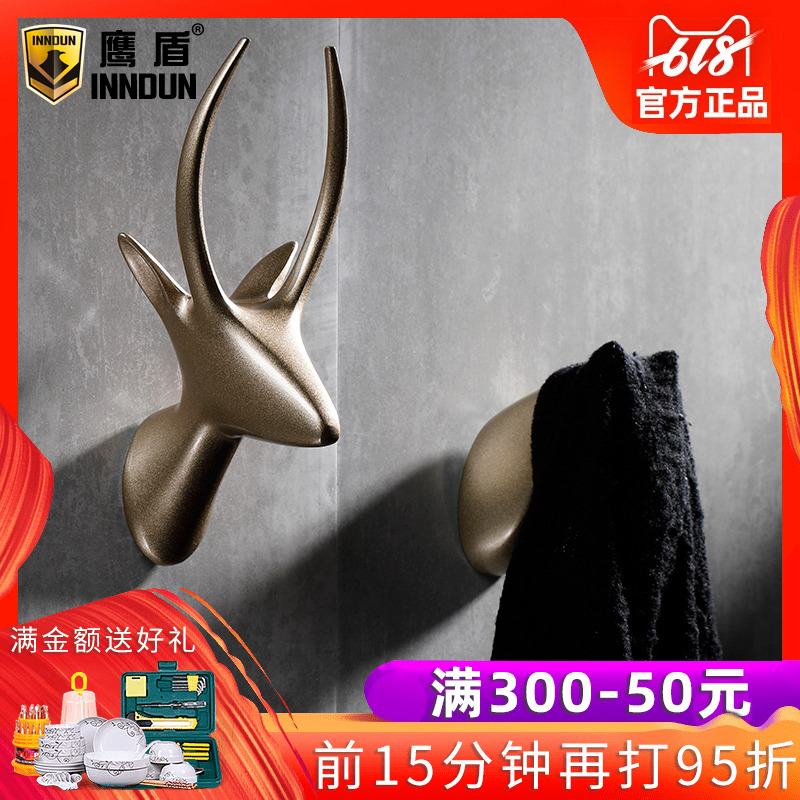 鷹盾仿古純銅衣鈎挂衣鈎挂鈎單鈎衣帽鈎廚房浴室門後鈎壁挂鈎個性在類目 家裝主材, 衛浴用品, 衛浴五金/掛件, 掛鉤/掛衣鉤中 - 來自Buy2taobao.com提供專業的淘寶代購服務
