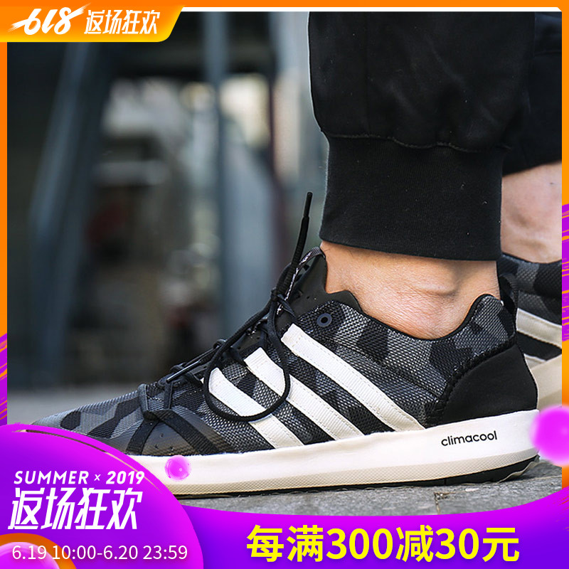 阿迪达斯男鞋2019夏季新款户外溯溪鞋防滑涉水鞋透气沙滩鞋AQ0343在类目 户外/登山/野营/旅行用品, 户外鞋袜, 溯溪鞋中 - 来自Buy2taobao.com提供专业的淘宝代购服务