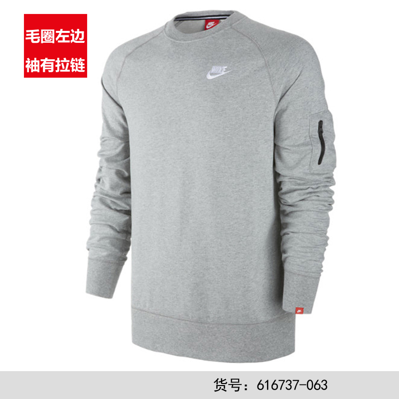 cheap nike pullovers