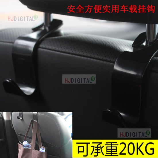 厂家直销汽车挂钩多功能后座头创意车载座椅背隐藏式挂钩20kg承重|msdalam kategori kereta/artikel/Fitting/Refit, Auto aksesori/dalam Barang Kemas, Memandu barang-barang peribadi, cangkuk kereta - dari Buy2taobao.com untuk memberikan perkhidmatan ejen Taobao profesional membeli