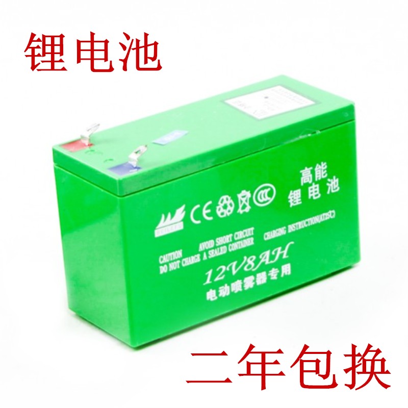 12V V 8AH Safe 121416AH Sprayer lithium battery Battery Charger Electric Fertilization Battery lightingin the Outdoor/Mountaineer/Camping/Travel Goods , Outdoor Lighting , Lighting Accessories , Battery/Fuel category - from Buy2taobao.com to provide professional Taobao agent buy service