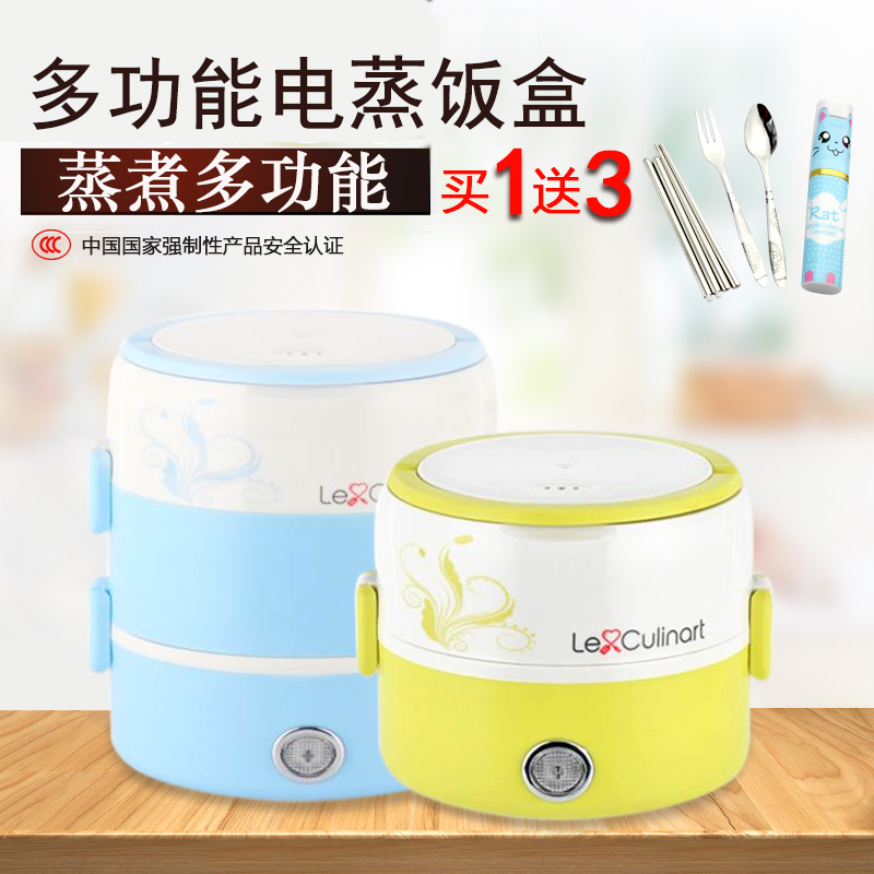 electrothermal Lunch box Plug in heat preservation Lunch box heating Lunch box Artifact Workers With a meal Artifact 1-2 Peoplein the Kitchen Appliances , Electric boxes category - from Buy2taobao.com to provide professional Taobao agent buy service