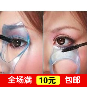 达贺三合一睫毛膏挡板 水晶睫毛卡在类目 个人护理/保健/按摩器材, 美容/美体辅助工具, 其它美容/美体工具中 - 来自Buy2taobao.com提供专业的淘宝代购服务