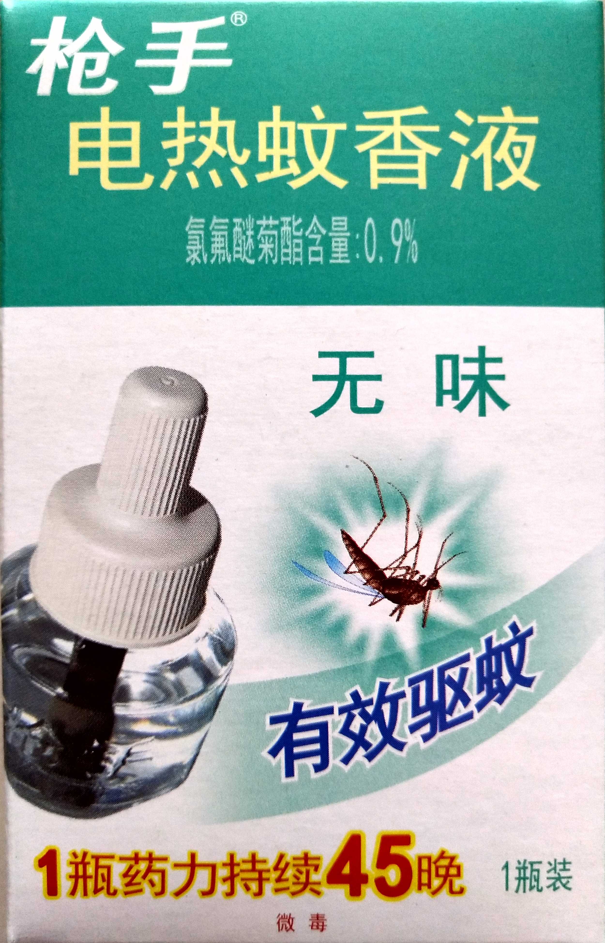 枪手/电热蚊香液/1瓶45晚/热卖中/驱蚊/无味/补充装/区域10瓶包邮在类目 洗护清洁剂/卫生巾/纸/香薰, 驱虫用品, 蚊香液中 - 来自Buy2taobao.com提供专业的淘宝代购服务