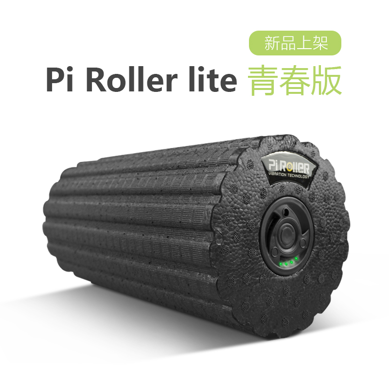 菠萝君 青春版振动滚轴 健身电动振动泡沫轴肌肉放松震动瑜伽柱|msdalam kategori sukan/Yoga/kecergasan/bekalan peminat, Yoga, peranti Yoga regangan/rak kesihatan - dari Buy2taobao.com untuk memberikan perkhidmatan ejen Taobao profesional membeli