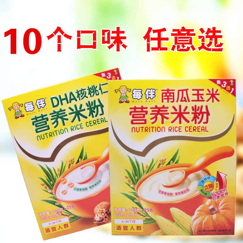 Each partner baby Rice noodles Iron, zinc and calcium/Xiaomi Grain 123 baby Complementary food Nutrition rice cerealin the Milk powder/Food supplement/Nourishment/Snacks , Infant food supplement , Rice flour/Rice cereal/Soup porridge category - from Buy2taobao.com to provide professional Taobao agent buy service