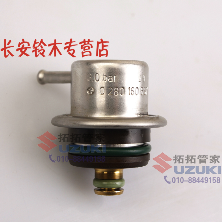 拓拓管家 老奥拓快乐王子燃油压力调节器 调节阀 汽油压力调节器在类目 汽车/用品/配件/改装, 汽车零配件, 供油系统, 油泵中 - 来自Buy2taobao.com提供专业的淘宝代购服务