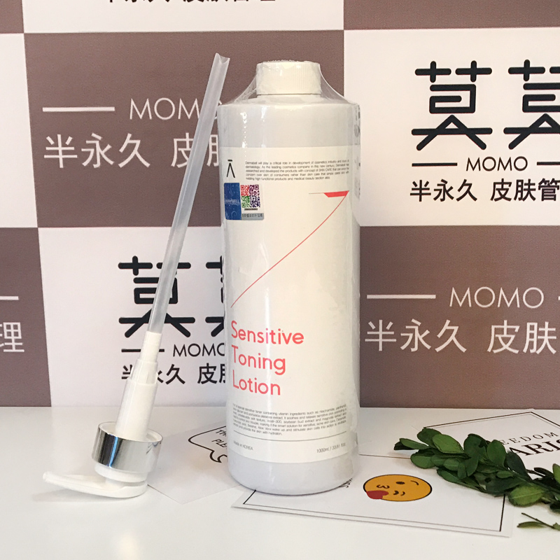 韩国皮肤管理DERMABELL德玛贝尔院线舒缓爽肤水(敏感用)1000ml|msdalam kategori Beauty/badan/minyak pati, losyen/toner - dari Buy2taobao.com untuk memberikan perkhidmatan ejen Taobao profesional membeli