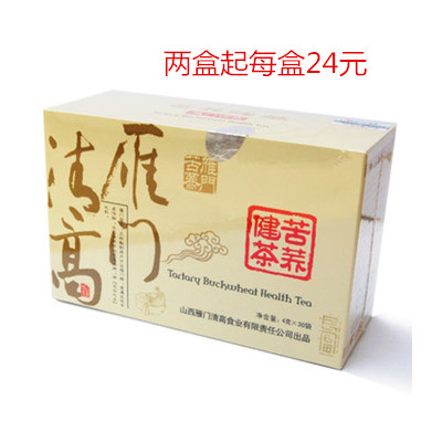雁门清高苦荞健茶120克 山西苦荞茶 /黑苦荞茶 苦荞麦茶 包邮|msdalam kategori teh, alternatif/bunga/buah-buahan/pemprosesan semula teh, alternatif/Teh herba - dari Buy2taobao.com untuk memberikan perkhidmatan ejen Taobao profesional membeli