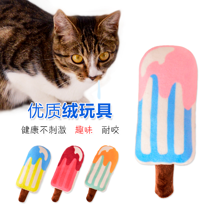 【猫奴小馆】KOJIMA猫玩具猫薄荷玩具磨牙玩具猫咪爱在类目 宠物/宠物食品及用品, 猫/狗玩具, 发声玩具中 - 来自Buy2taobao.com提供专业的淘宝代购服务