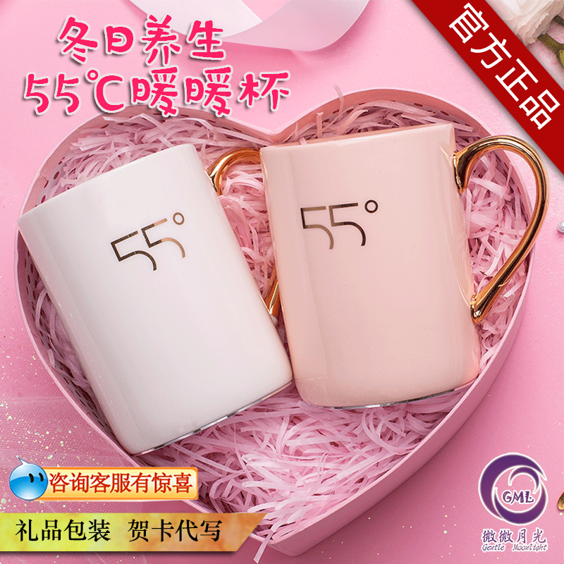 贝丽55度暖暖杯55℃恒温杯加热杯垫保温暖心热牛奶神器水底座家用在类目 生活电器, 其它生活家电, 保温碟/垫中 - 来自Buy2taobao.com提供专业的淘宝代购服务