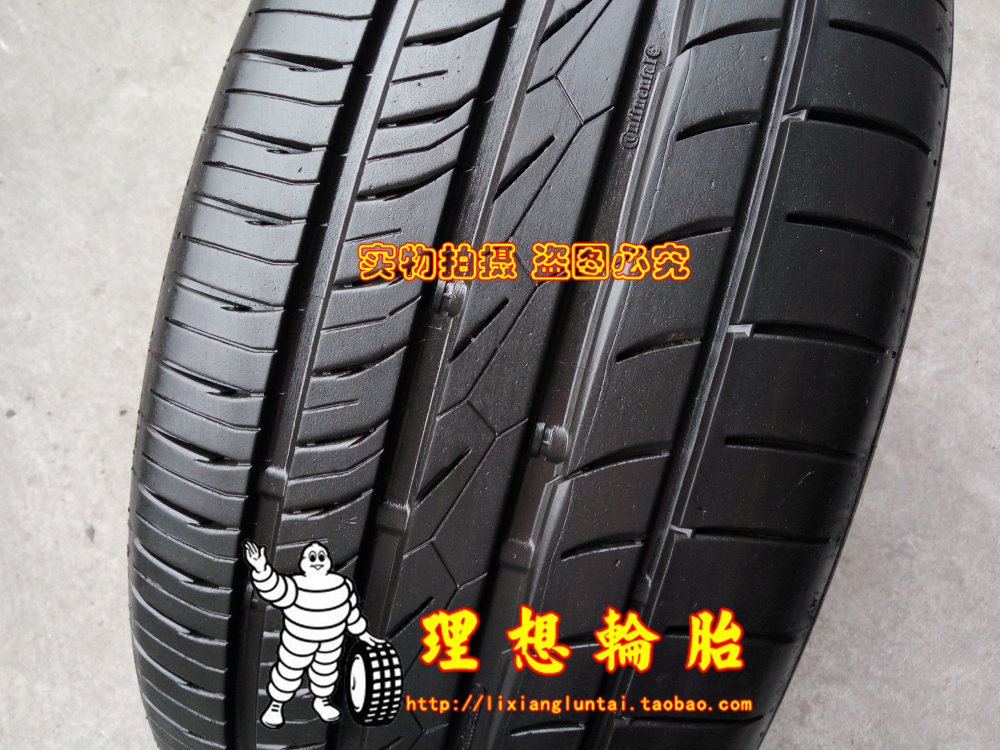馬牌輪胎255 245/45R18 96W MC5 新君威 君越 奧迪A6L翼神在類目 汽車/用品/配件/改裝, 汽車零配件, 輪胎中 - 來自Buy2taobao.com提供專業的淘寶代購服務