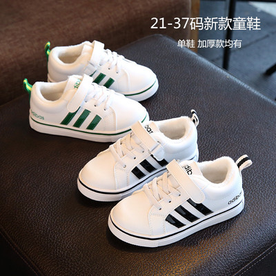 【天天特价】童鞋儿童板鞋男童女童棉鞋宝宝小