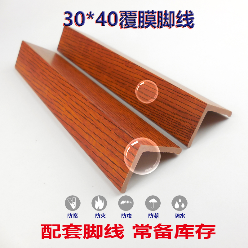 Ecological wood Yang moldings suspended ceiling Dado Sheeting hotel Lobby Renovation Film Angular line Matching Modification Sidebarin the Basic building materials , Plate , Eco board category - from Buy2taobao.com to provide professional Taobao agent buy service