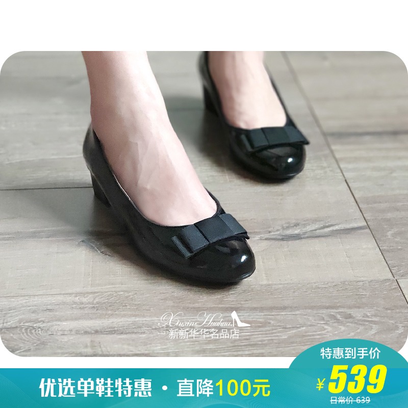 Germany Ara parrot Women's Shoes Classic style 45812 With crude air cushion Single shoes Ballet shoes comfortable Work shoesin the Women's Shoes, Low shoes category - from Buy2taobao.com to provide professional Taobao agent buy service