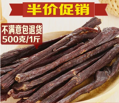 牛肉幹內蒙古牛肉幹特産零食小吃手撕超幹散裝500g風幹牛肉幹特價在類目 零食/堅果/特產, 牛肉乾/豬肉脯/滷味零食, 牛肉類中 - 來自Buy2taobao.com提供專業的淘寶代購服務