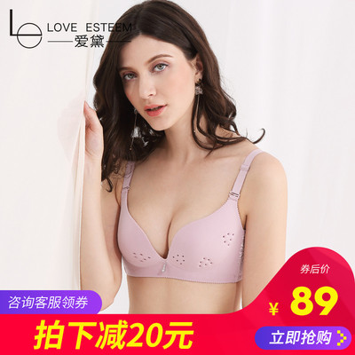 爱黛薄款调整型无痕内衣女上托无钢圈聚拢文胸小胸性感胸罩A6619A