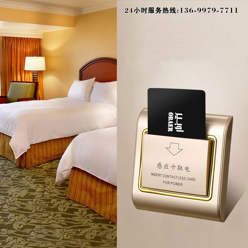 Hotel Guest room Card fetching Sensor Switch Card device Distinguish LF ID Champagne goldin the Electronic/Electrician , Switch , Admission card switch category - from Buy2taobao.com to provide professional Taobao agent buy service