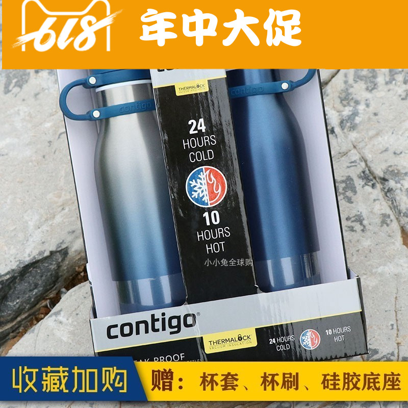 Australia contigo Kang Dike adult vacuum cup Stainless steel 591ml Couples dressin the Tableware , Cup/Cups/Kettle , Mug category - from Buy2taobao.com to provide professional Taobao agent buy service
