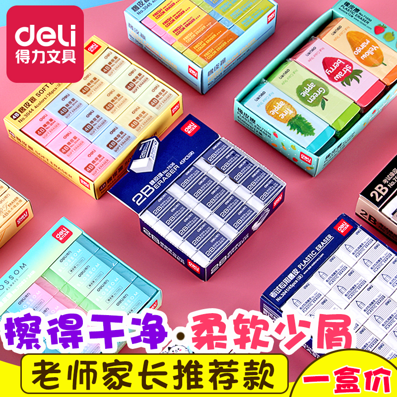 Effective eraser student clean Mark Leather eraser pupil originality Cartoon lovely childrenin the Electronic Dictionary/Electronic paper book/Stationery , Everyday school supplies , Eraser  category - from Buy2taobao.com to provide professional Taobao agent buy service