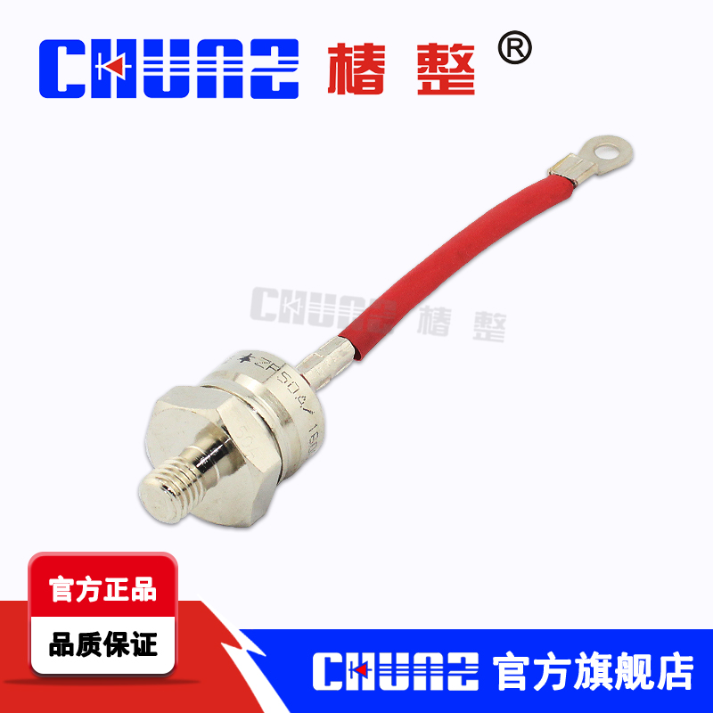 【椿整】螺栓型 ZP50A1600V 螺旋式防反二极管 普通整流管|ruв категории Цифровые аксессуары, рынок электронных компонентов, электронное устройство, тиристор/тиристор - от Buy2taobao.com для оказания профессиональной услуги покупки агента Taobao