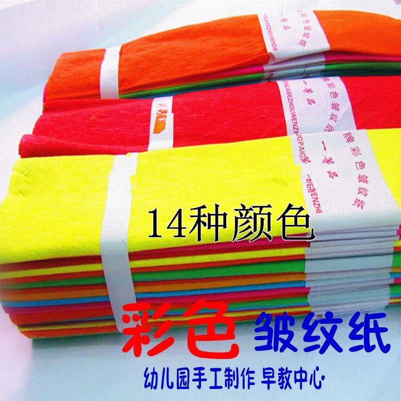 花纹纸皱纹纸花折纸软纸套装早教叠厚大红色花束皱纹小红花材料纸|msdalam kategori penghantaran bunga/bunga simulasi/tumbuhan berkebun, DIY bunga tiruan bahan, Pengeluaran bahan-bahan (baru), kertas krep - dari Buy2taobao.com untuk memberikan perkhidmatan ejen Taobao profesional membeli