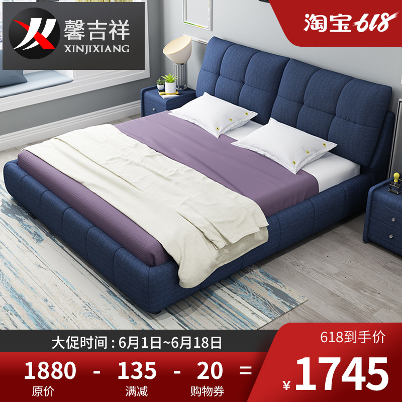 auspicious Northern Europe Fabric bed Washable 1.8 M Double 2.2 Cloth bed Modern minimalist Soft bed Master Bedroomin the Residential furniture , Beds , Fabric bed category - from Buy2taobao.com to provide professional Taobao agent buy service