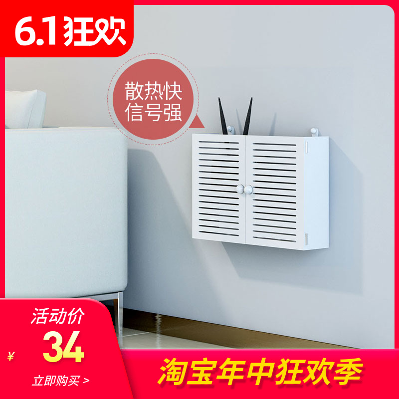 無線路由器收納盒壁挂wifi光貓北歐裝飾遮擋箱置物架電表箱免打孔在類目 住宅傢俱, 架類, 擱板/置物架中 - 來自Buy2taobao.com提供專業的淘寶代購服務