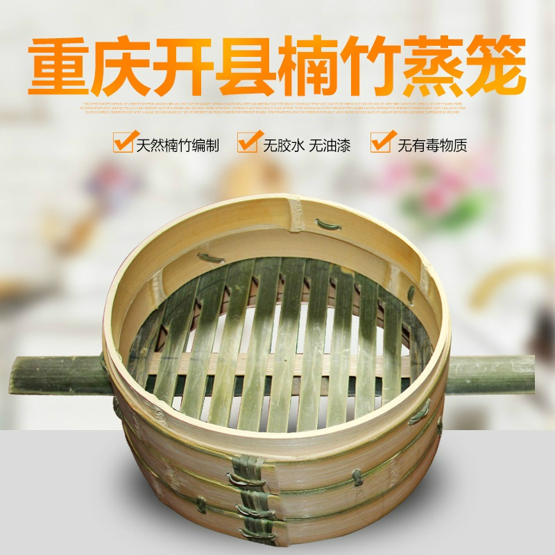 Bamboo steamer Bamboo household Chongqing Kai Zhou Mixed evaporation Snack bar Steamed pork with rice flour Steamed lotus leaf ricein the Kitchen/Cooking utensils , Cooking utensils , Other category - from Buy2taobao.com to provide professional Taobao agent buy service