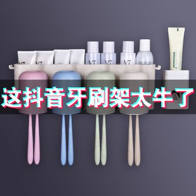 吸壁式牙刷置物架杯壁挂式牙刷杯架卫生间漱口杯套装免打孔牙具杯