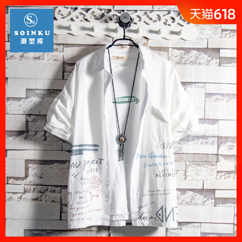 Soinku summer Easy pure cotton shirt Short sleeved ins Chaopai Trend student printing letter half sleevein the Men's clothing, Shirt category - from Buy2taobao.com to provide professional Taobao agent buy service
