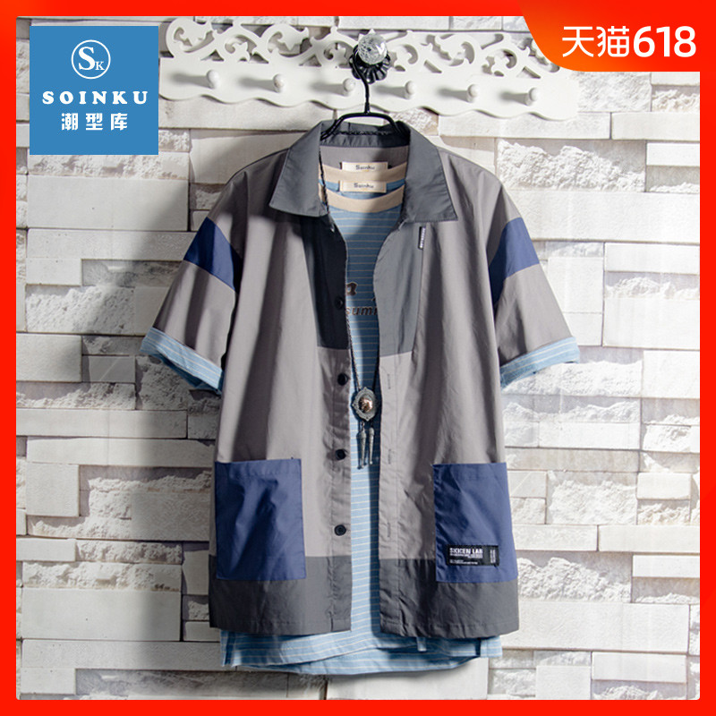 Soinku2019 new pattern summer work clothes Short sleeved shirt Korean Edition Trend handsome ins Chaopai half sleevein the Men's clothing, Shirt category - from Buy2taobao.com to provide professional Taobao agent buy service