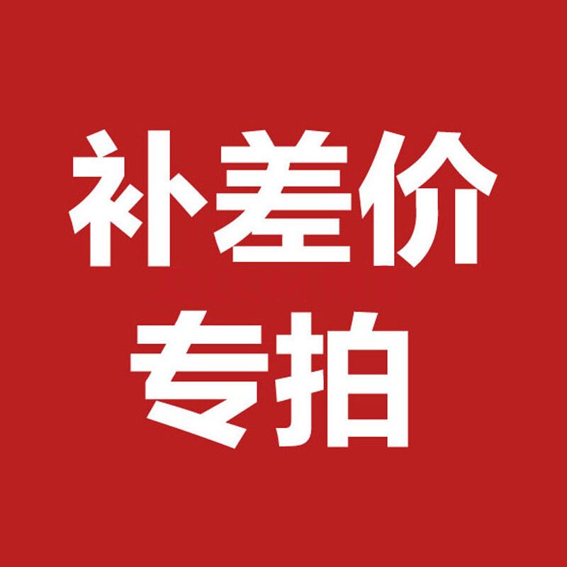差价专拍链接QiRGMWpKLa在类目 家居饰品, 家居钟饰/闹钟, 立钟/落地钟中 - 来自Buy2taobao.com提供专业的淘宝代购服务