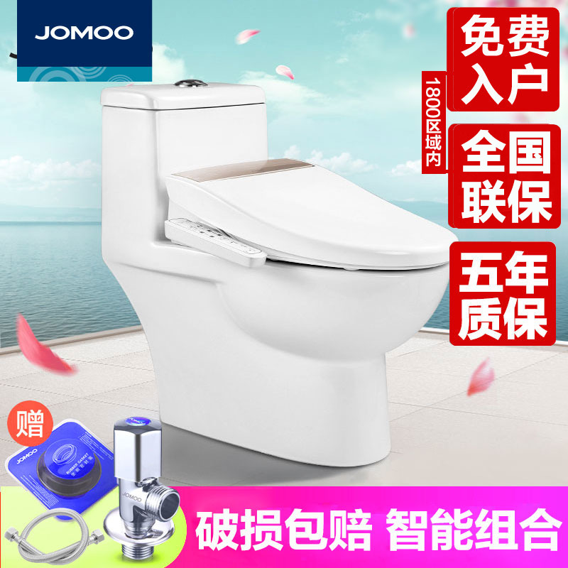 JOMOO九牧卫浴喷射虹吸式坐便器 智能盖板马桶组合ZH11170在类目 家装主材, 卫浴用品, 坐便器, 普通坐便器中 - 来自Buy2taobao.com提供专业的淘宝代购服务
