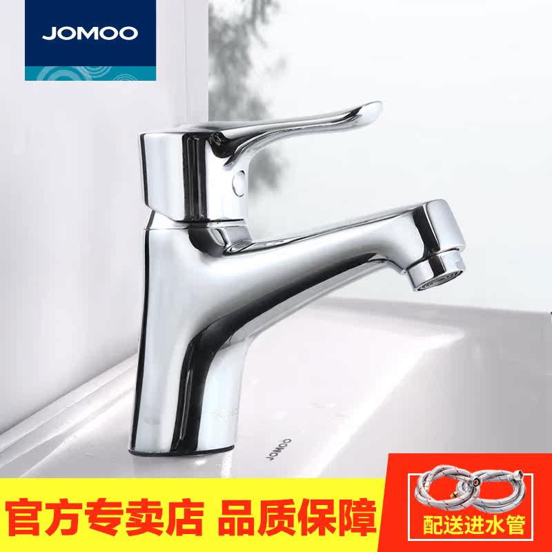 JOMOO九牧衛浴 單孔面盆龍頭 洗臉盆冷熱水龍頭 冷暖台盆龍頭3259在類目 家裝主材, 衛浴用品, 衛浴龍頭, 面盆龍頭中 - 來自Buy2taobao.com提供專業的淘寶代購服務
