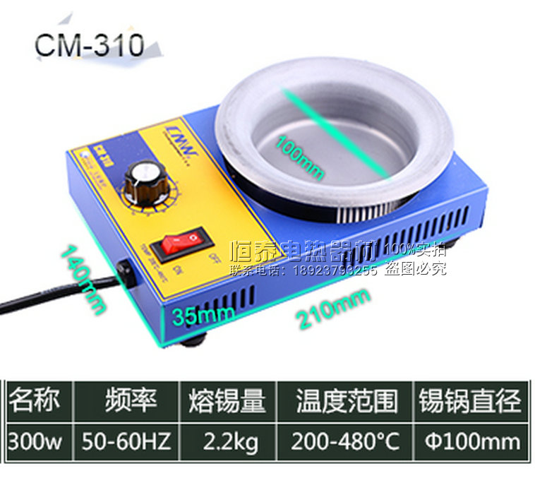 創美威CM380無鉛錫爐環保純钛錫爐手調控溫熔錫爐300W圓形浸焊機在類目 五金/工具, 儀器儀表, 電熱工具中 - 來自Buy2taobao.com提供專業的淘寶代購服務