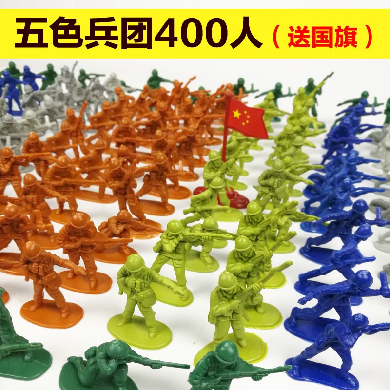 400只军事小兵人军人模型套装 塑料士兵小人打仗沙盘玩具兵团包邮在类目 模玩/动漫/周边/cos/桌游, 手办/扭蛋/人偶/BJD/兵人, 兵人专区中 - 来自Buy2taobao.com提供专业的淘宝代购服务