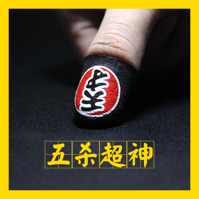 指芯手游触屏防汗手指套王者荣耀刺激战场绝地求生终结者走位摇杆|msdalam kategori Aksesori Digital 3C, Zhou Bian Bingkai digital, Sentuh sarung tangan skrin - dari Buy2taobao.com untuk memberikan perkhidmatan ejen Taobao profesional membeli