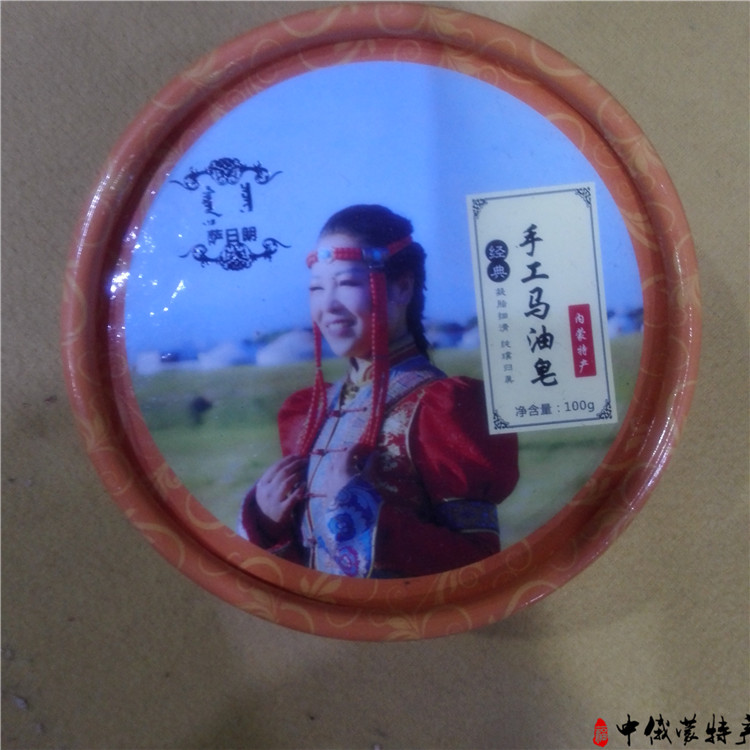 草原手工奶皂牛奶羊奶马油皂内蒙古特色萨日朗香皂保湿滋润精华皂在类目 家居饰品, 创意饰品, 百变造型香皂中 - 来自Buy2taobao.com提供专业的淘宝代购服务