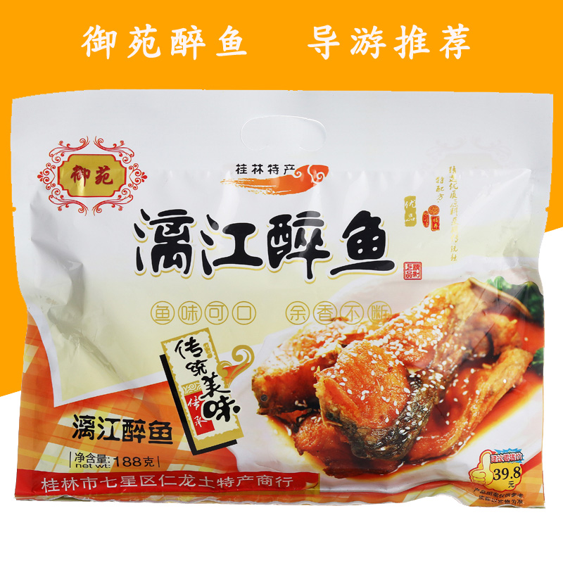 禦苑188克桂林特産漓江醉魚零食小吃陽朔啤酒魚原味香辣魚塊魚幹在類目 零食/堅果/特產, 魷魚絲/魚乾/海味即食, 即食魚零食中 - 來自Buy2taobao.com提供專業的淘寶代購服務