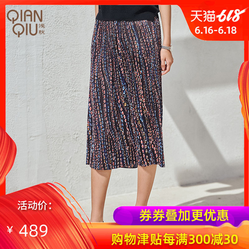 浅秋专柜同款女装印花百褶裙2019春装初夏新品碎花半身裙A81805|ruв категории Женская одежда, юбка - от Buy2taobao.com для оказания профессиональной услуги покупки агента Taobao