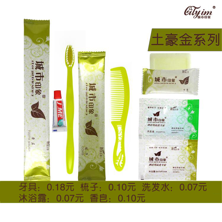 酒店宾馆一次性用品/一次性牙刷牙膏六合一/一次性牙具六件套装在类目 洗护清洁剂/卫生巾/纸/香薰, 洗发沐浴/个人清洁, 口腔护理, 牙刷/口腔清洁工具中 - 来自Buy2taobao.com提供专业的淘宝代购服务
