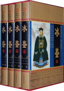 Ice Kam Zeng ice Kam Letters 16 Exquisite 4 Bindings Bureau Clouds Genuine Price 598in the Books/Magazine/Newspaper , Self-realization/Inspirational , Interpersonal communication category - from Buy2taobao.com to provide professional Taobao agent buy service