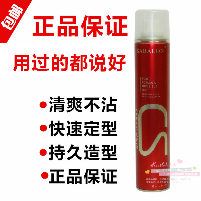 沙貝龍 360度造型幹膠發膠 特硬發型定型氣體噴霧 莎貝龍包郵正品在類目 美髮護髮/假髮, 頭髮造型中 - 來自Buy2taobao.com提供專業的淘寶代購服務