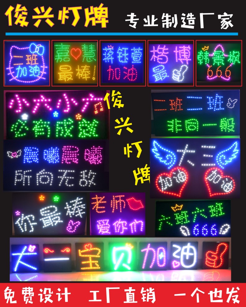 灯牌祁隆演唱会LED粉丝头戴相机张学友周杰伦GEM陈奕迅儿童加油|msdalam kategori mod main/animasi/Zhou Bian/cos/permainan papan, Parti/Magic Supplies, alat pihak/hiasan, yang banyak - dari Buy2taobao.com untuk memberikan perkhidmatan ejen Taobao profesional membeli