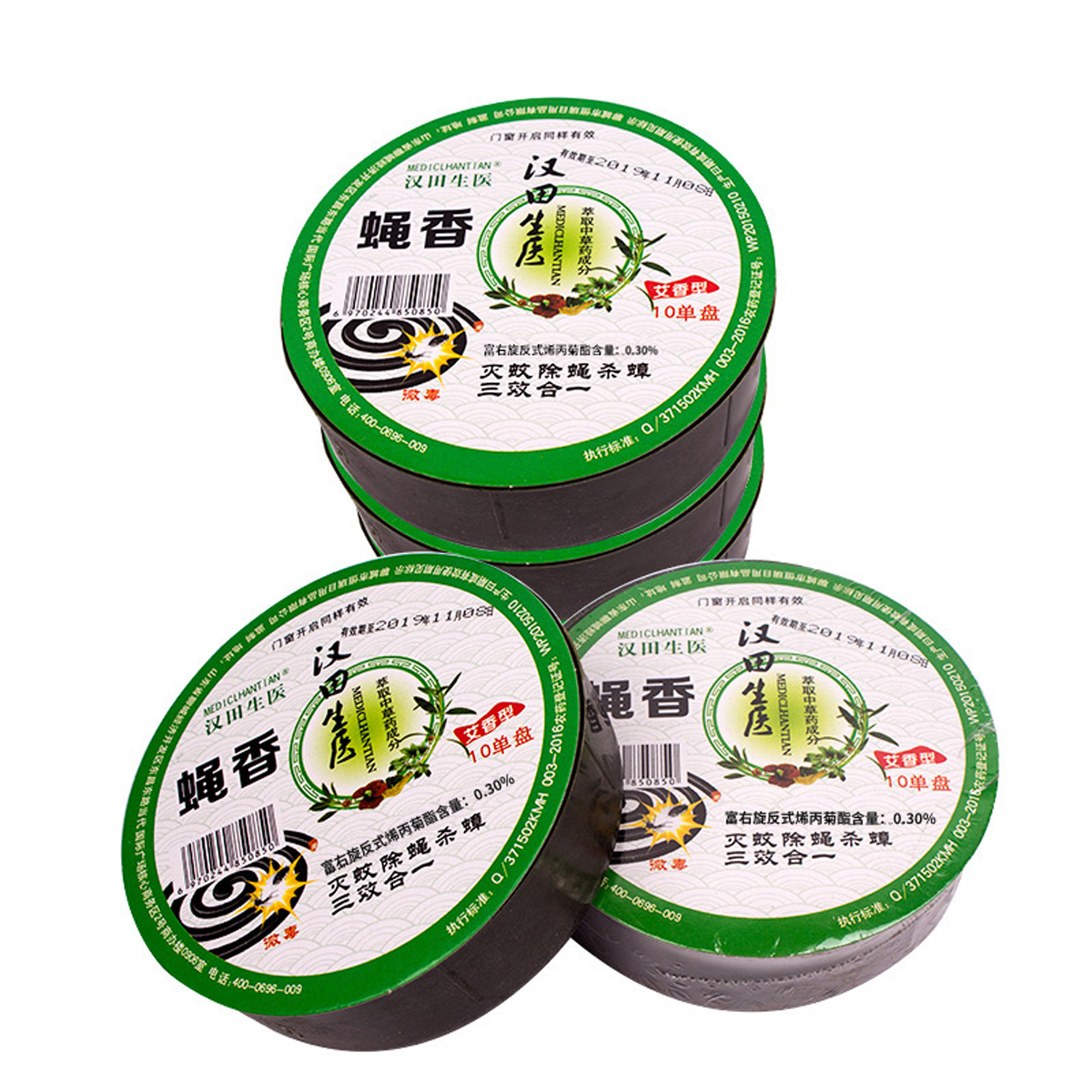 家用蝇蚊香家用驱蚊清香型蚊蝇香盘灭蝇香苍蝇非特效促销5盒在类目 洗护清洁剂/卫生巾/纸/香薰, 驱虫用品, 盘香/灭蟑香/蚊香盘中 - 来自Buy2taobao.com提供专业的淘宝代购服务