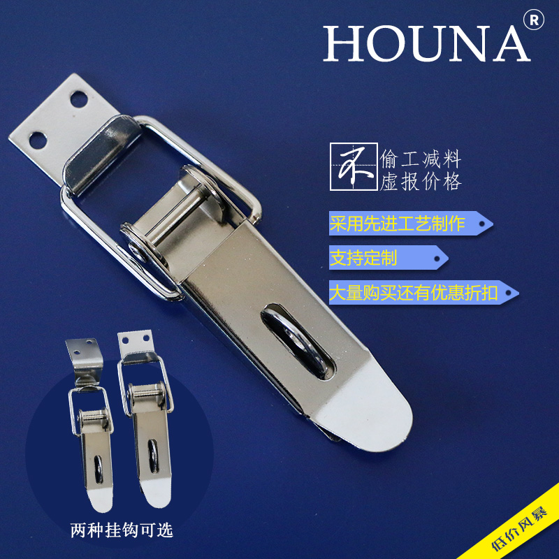 HOUNA Heavy Wooden case Box Buckle Industry Lock box direct deal Luggage hardware parts D315in the Basic building materials , Home Hardware , Other Hardware , Other Hardware category - from Buy2taobao.com to provide professional Taobao agent buy service