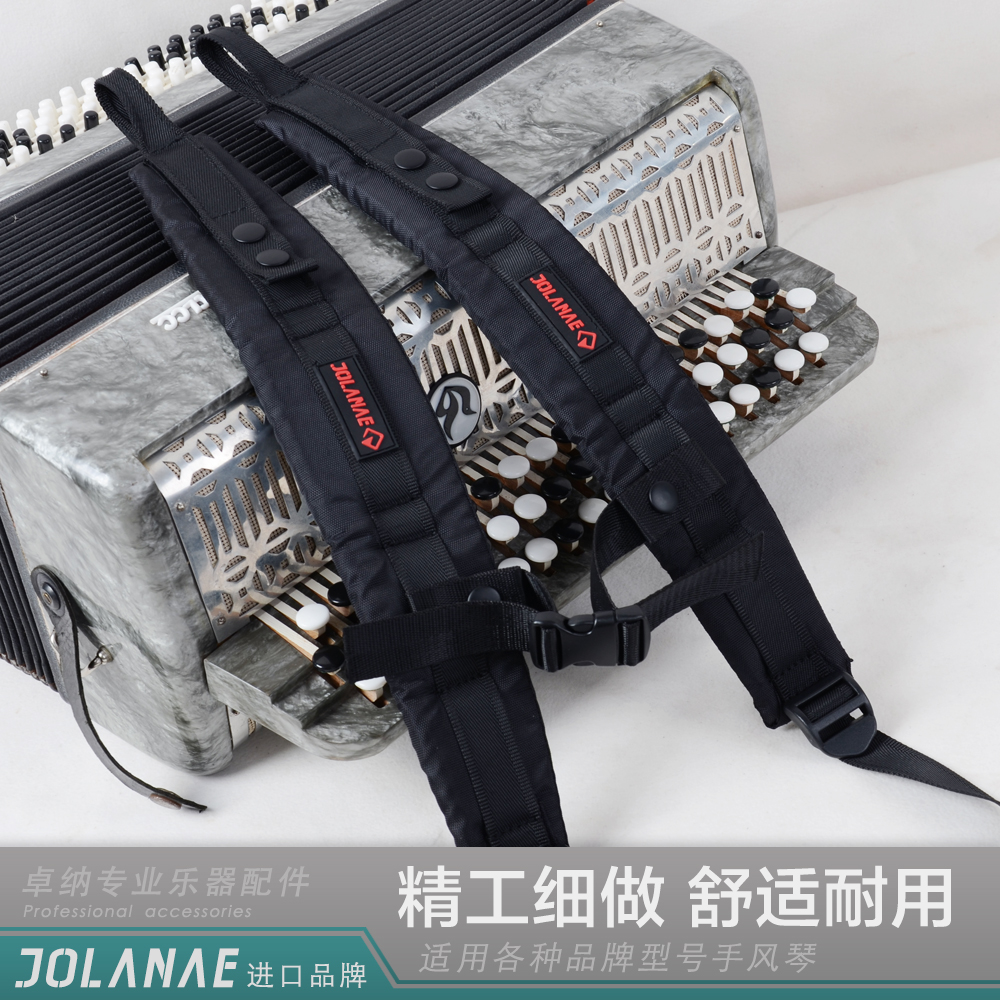 JOLANAE48/60/80/96/120贝斯手风琴背带尼龙款成人黑色通用款|msdalam kategori Alat muzik/Guitar/Piano/Fitting, aksesori alat muzik, tali - dari Buy2taobao.com untuk memberikan perkhidmatan ejen Taobao profesional membeli