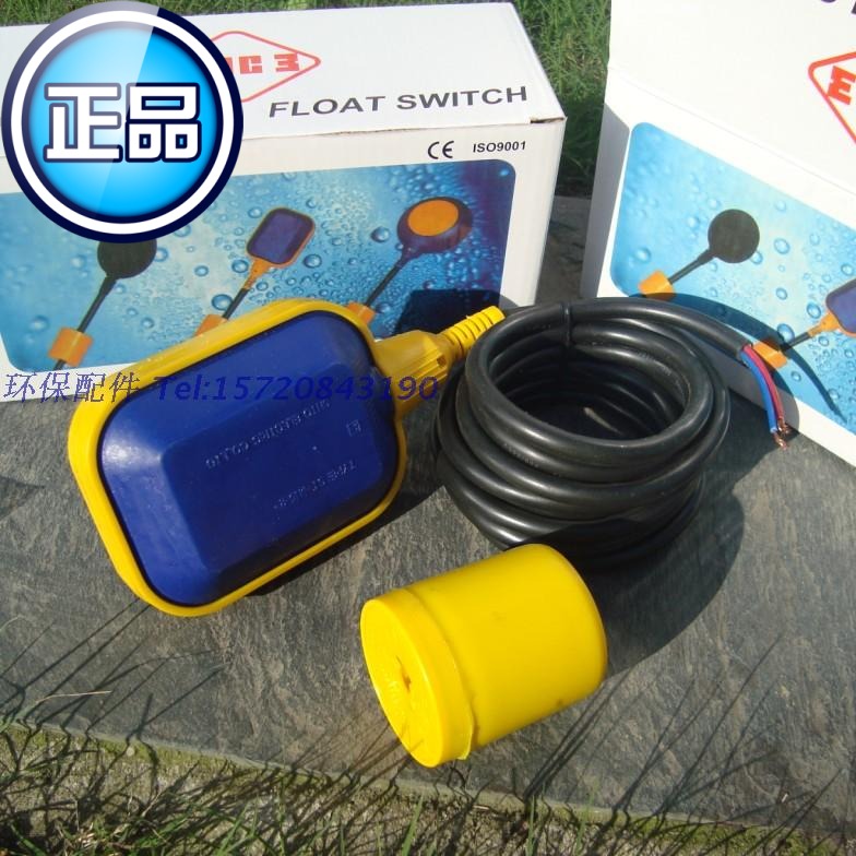 Float level switch Liquid level floating ball valve Level Controller Level Level switch controller Hot pricein the Hardware/Tool , Instrumentation , Other instrumentation category - from Buy2taobao.com to provide professional Taobao agent buy service